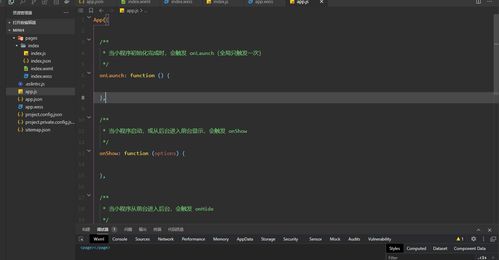 2022夏移動軟件開發(fā)實(shí)驗(yàn)一