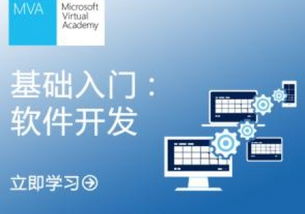 鄭州軟件開(kāi)發(fā)工程師 鄭州軟件研發(fā)工程師,鄭州軟件開(kāi)發(fā)工程師,鄭州軟件開(kāi)發(fā)培訓(xùn) 鄭州軟件開(kāi)發(fā)培訓(xùn)班 鄭州市華人職業(yè)培訓(xùn)學(xué)校 教育聯(lián)展網(wǎng)