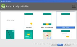 移動軟件開發(fā)實驗 實驗一 第一個android項目
