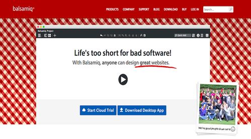 強烈推薦 2019最受歡迎的8款產品原型工具