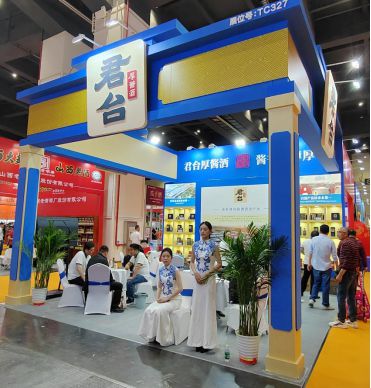 名人匯客廳 貴州君臺(tái)厚醬酒亮相第35屆中國鄭州糖酒會(huì)