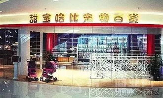 分析 寵物經濟 購物中心的下一個消費浪潮