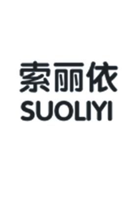 江門(mén)市蓬江區(qū)匯慶內(nèi)衣廠 專注品質(zhì)，鑄就“匯慶”品牌之路