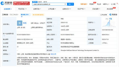 暴雪游戲在華服務(wù)暫停 網(wǎng)易的堅(jiān)守與網(wǎng)絡(luò)技術(shù)前瞻