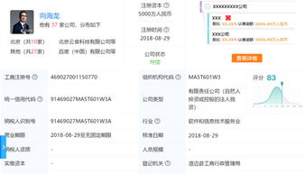 阿里又一員工曝自如甲醛超標(biāo)；順豐否認(rèn)3億條用戶數(shù)據(jù)泄露；蘋(píng)果自動(dòng)駕駛車(chē)加州首起車(chē)禍丨雷鋒早報(bào)